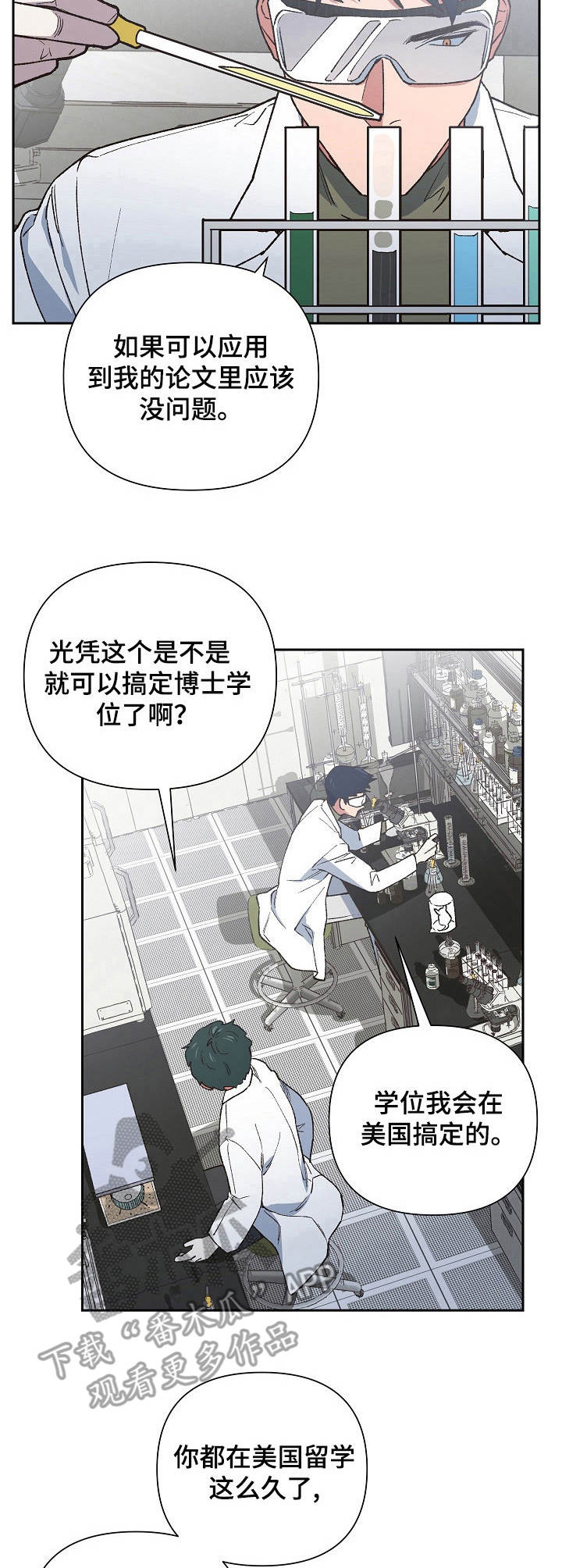 第7话9