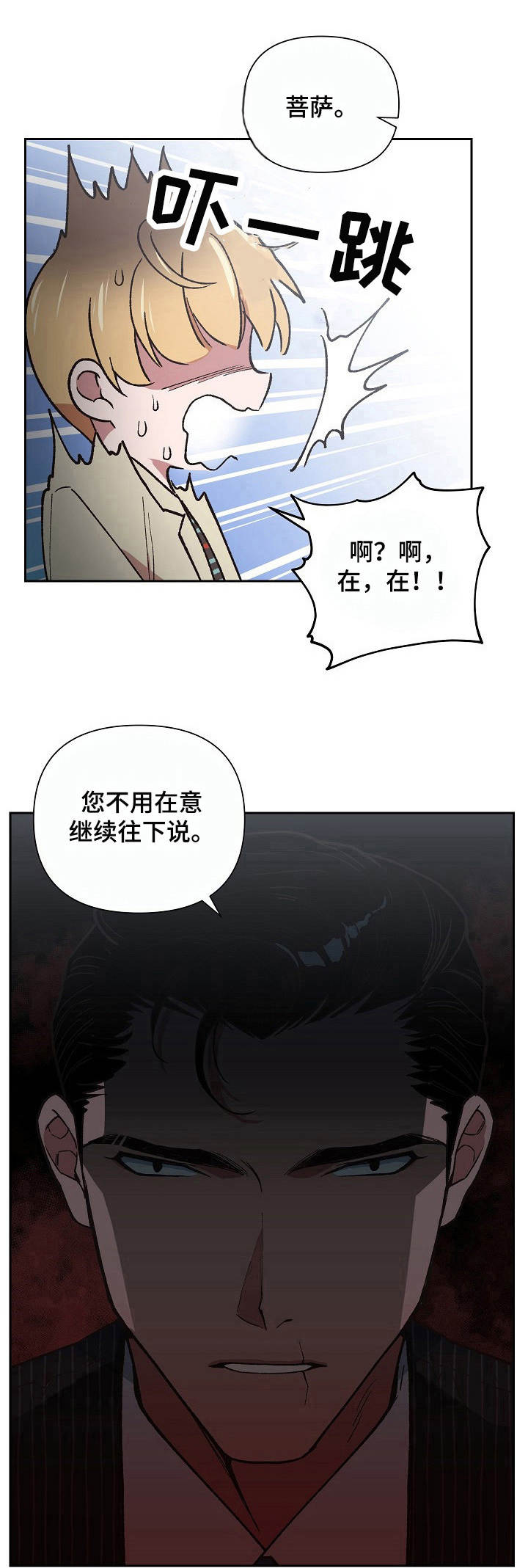 第6话0