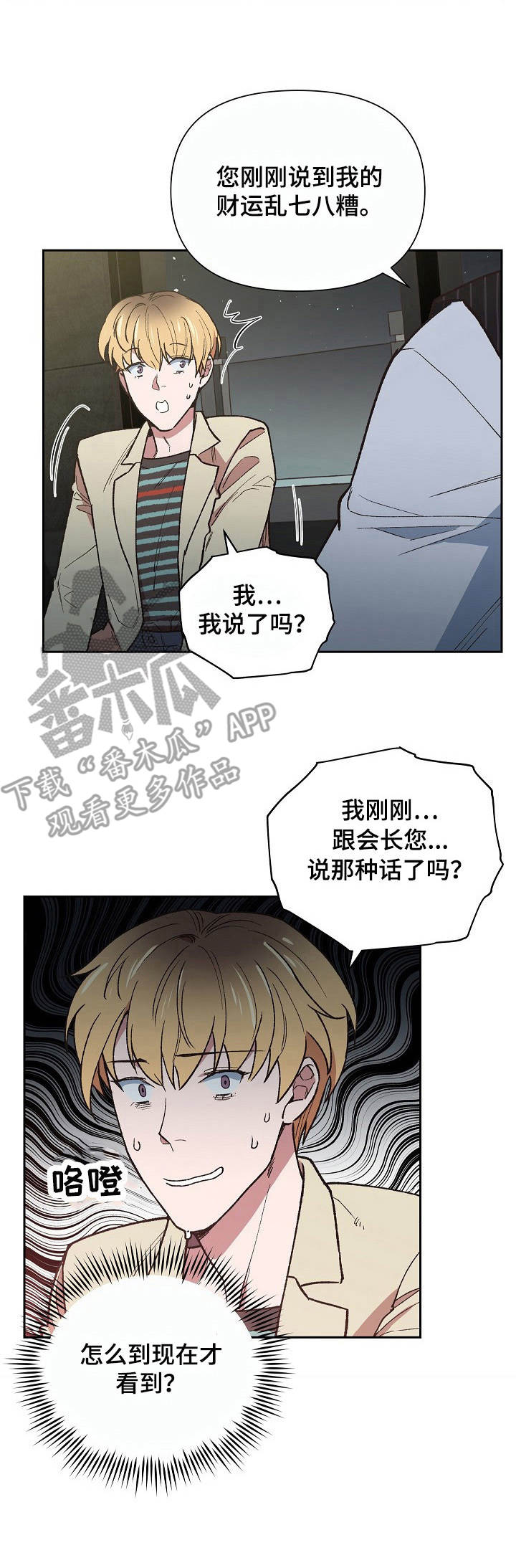 第6话1