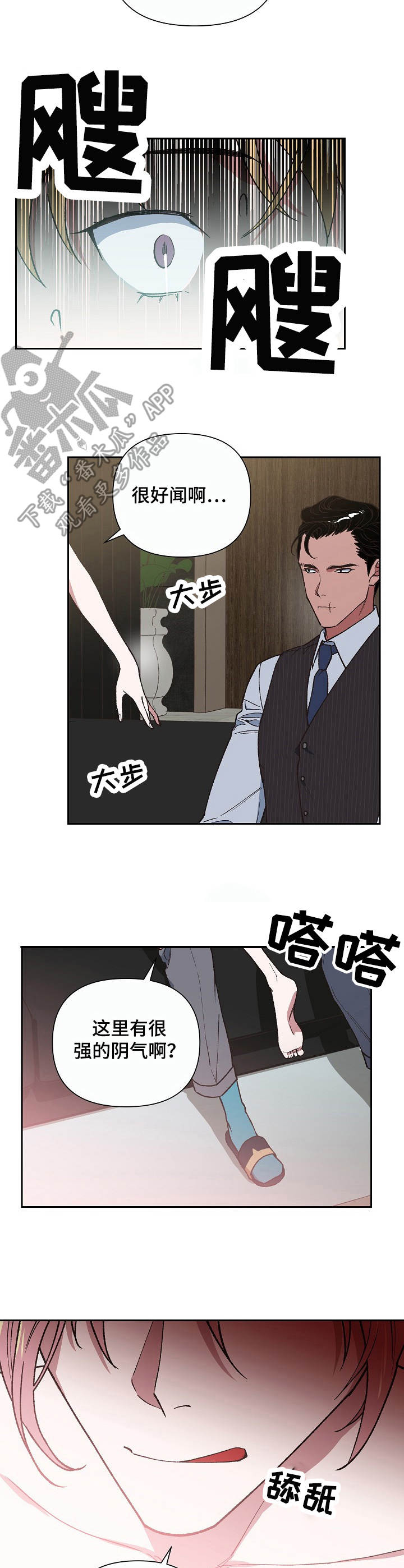第6话10