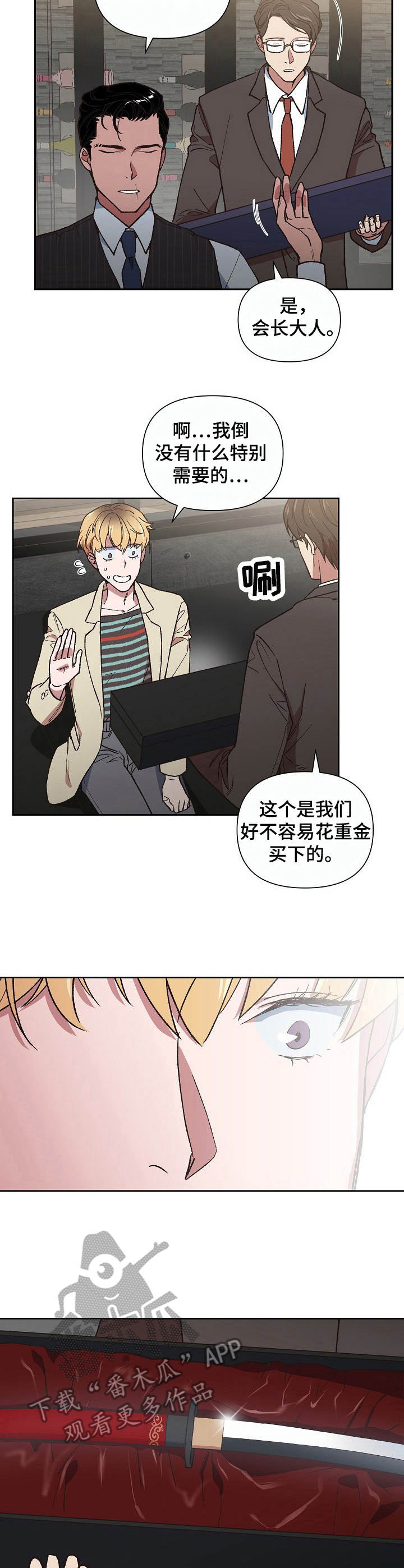 第6话6