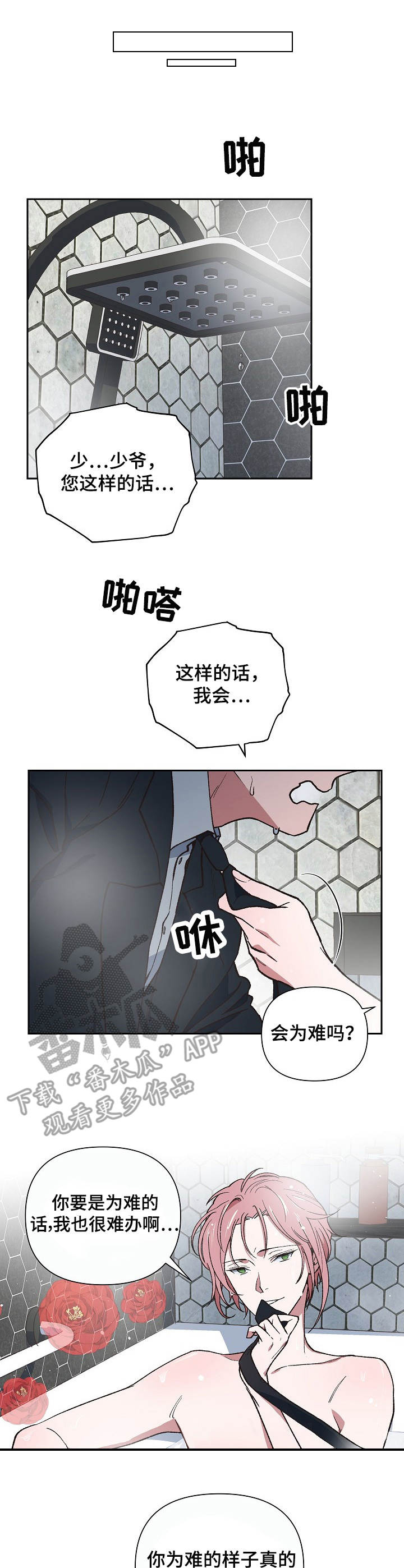 第5话0
