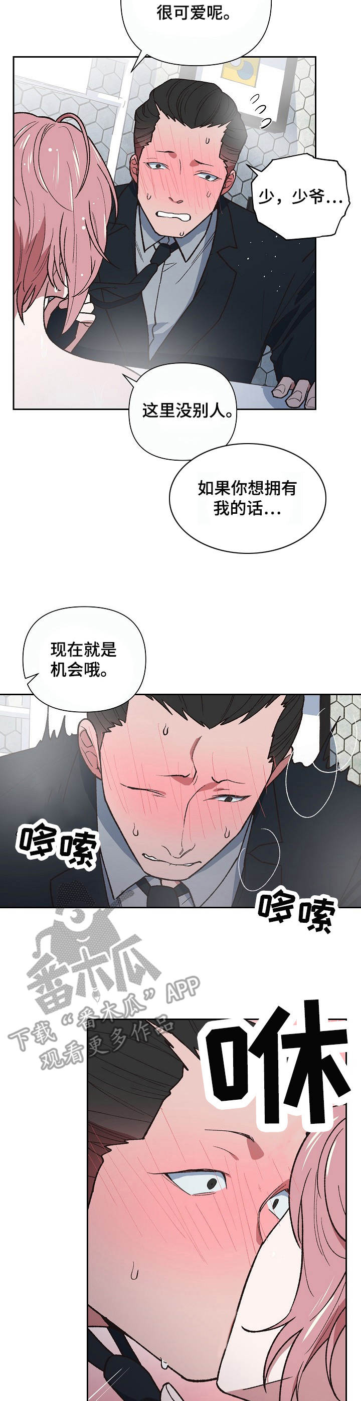 第5话1