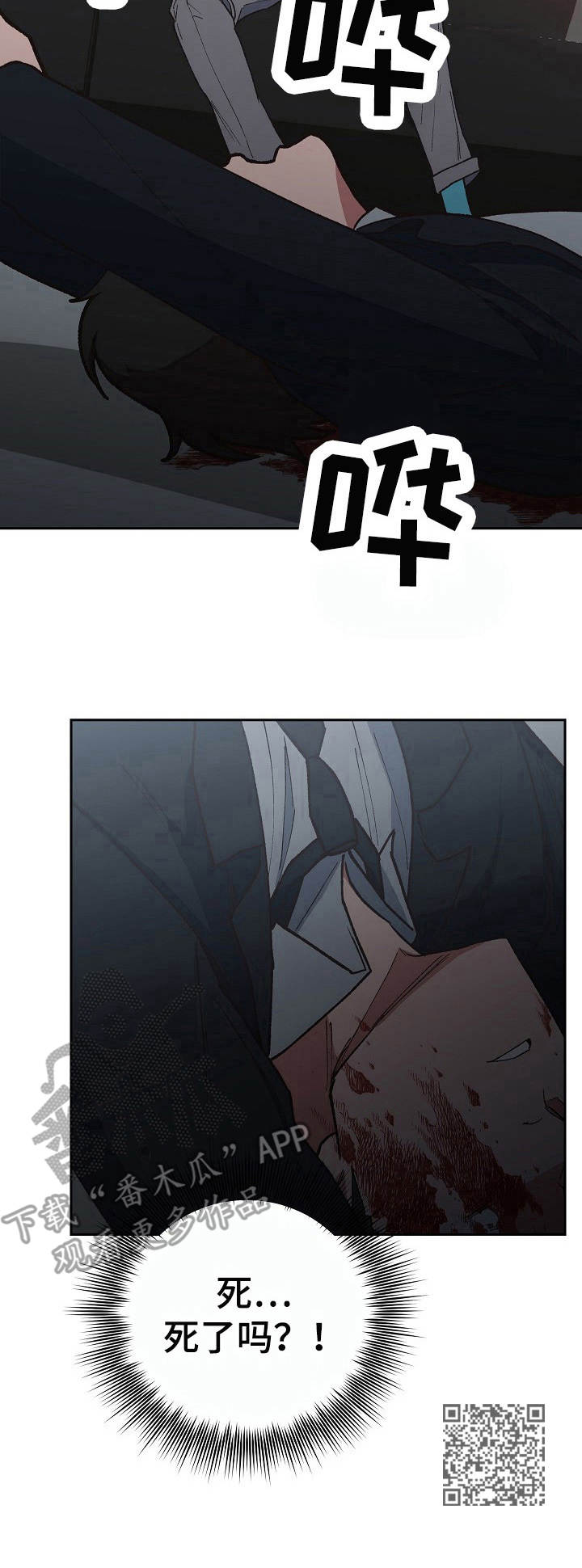 第5话10