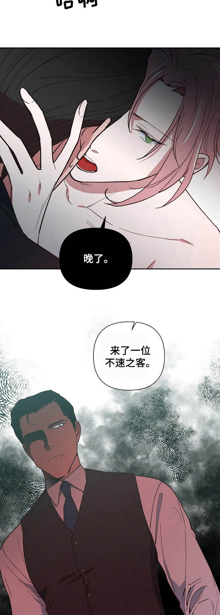 第5话3