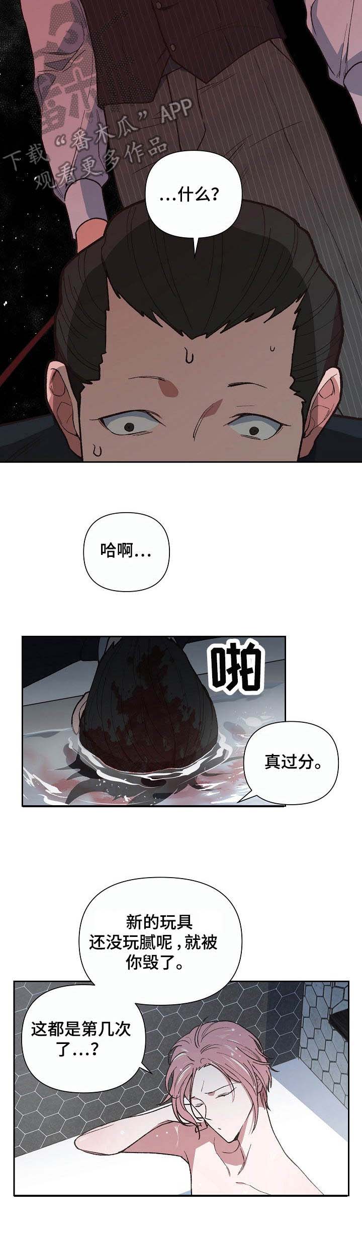 第5话4