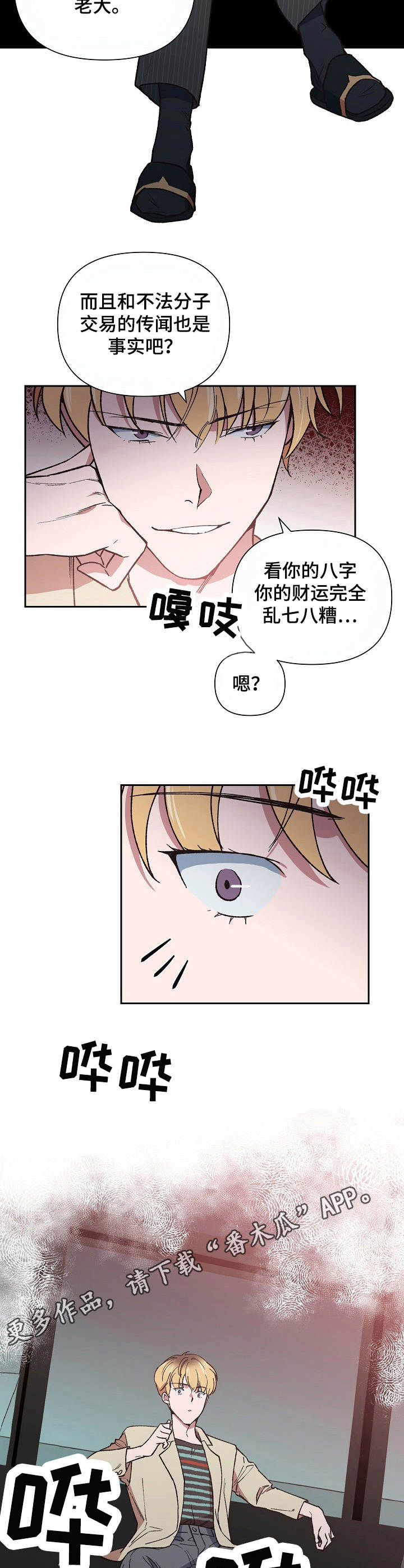 第5话9