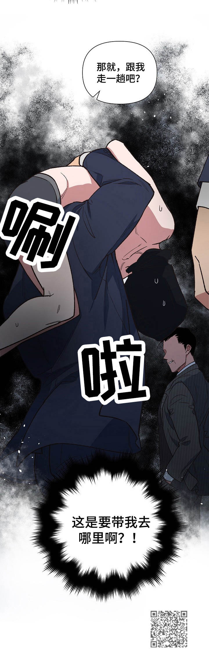 第4话10