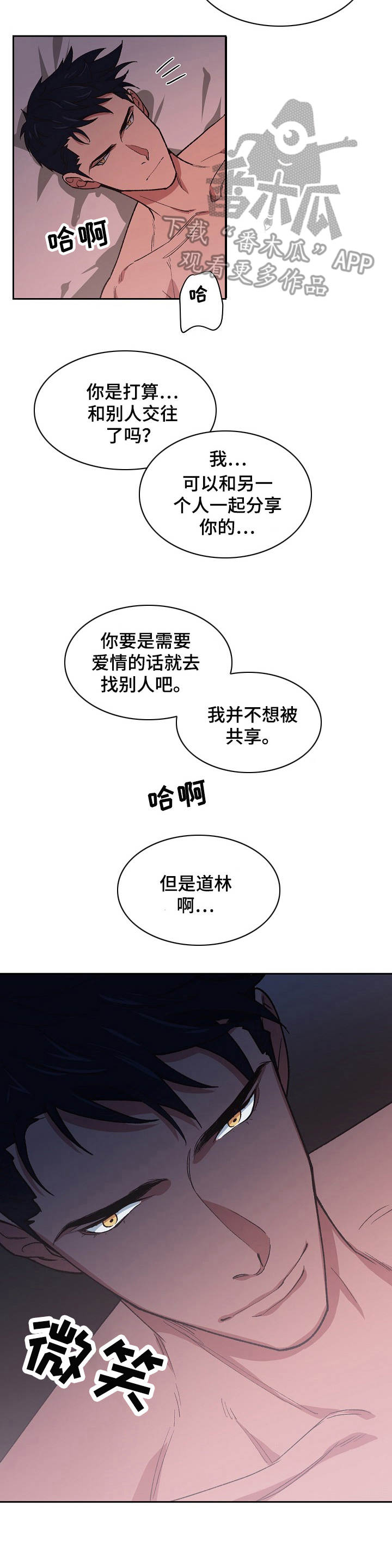 第4话6