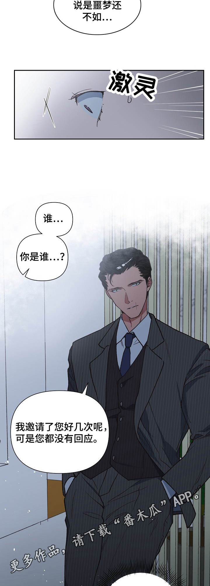 第4话8
