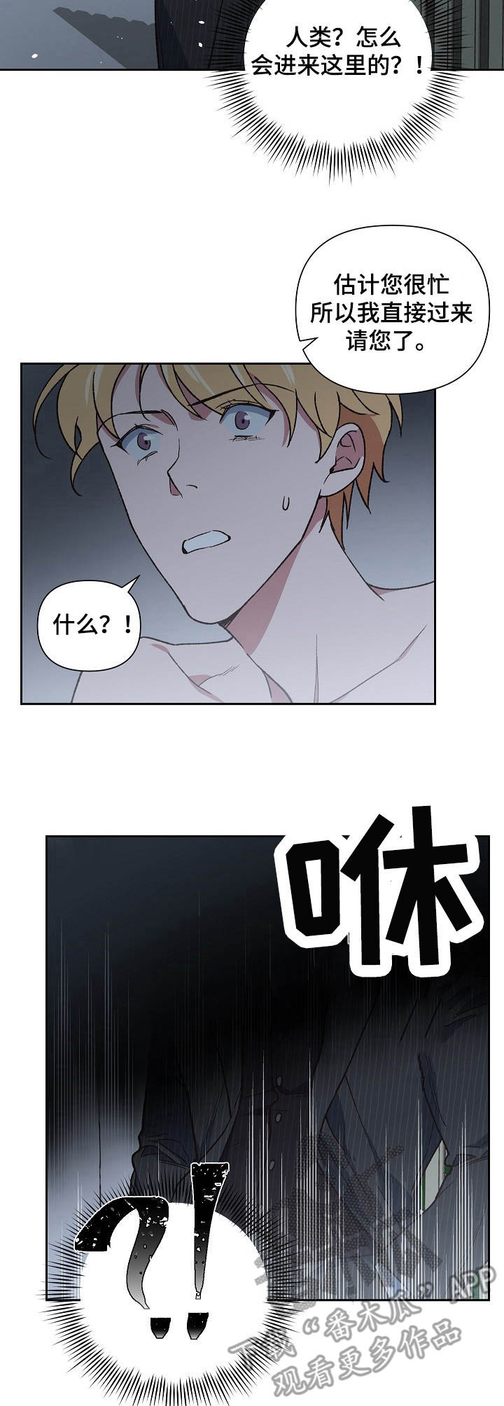 第4话9