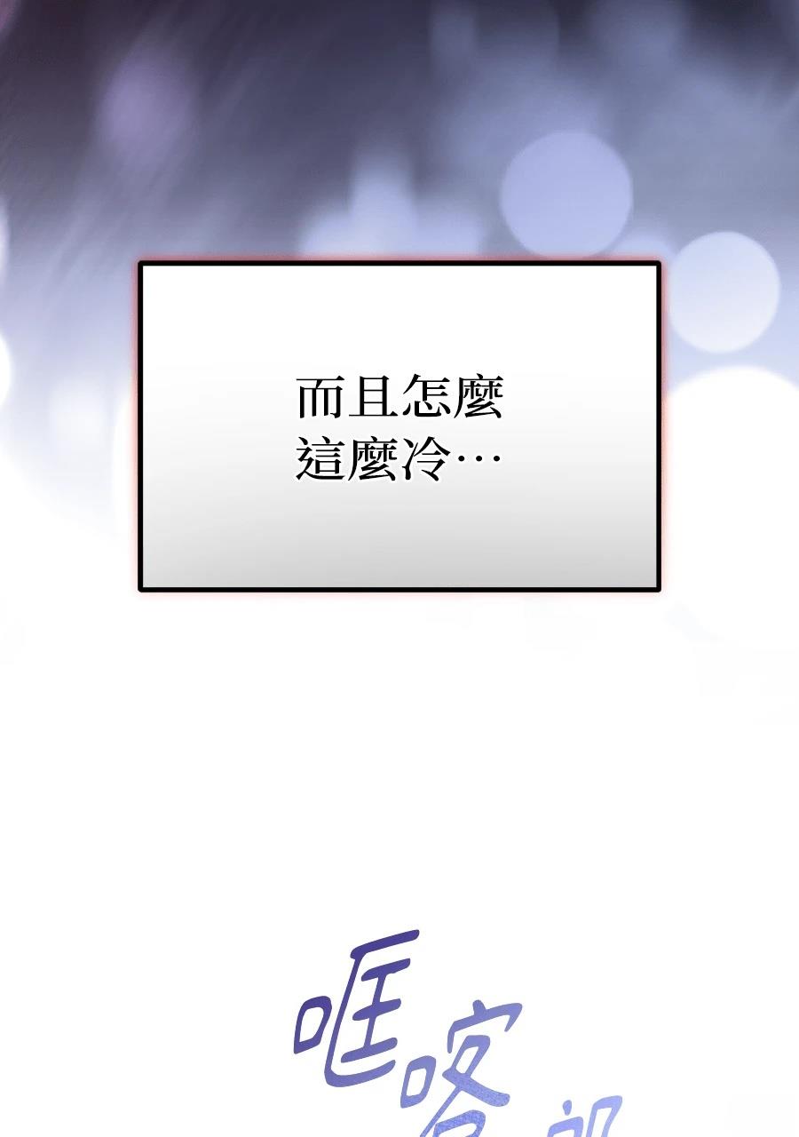 第1话110