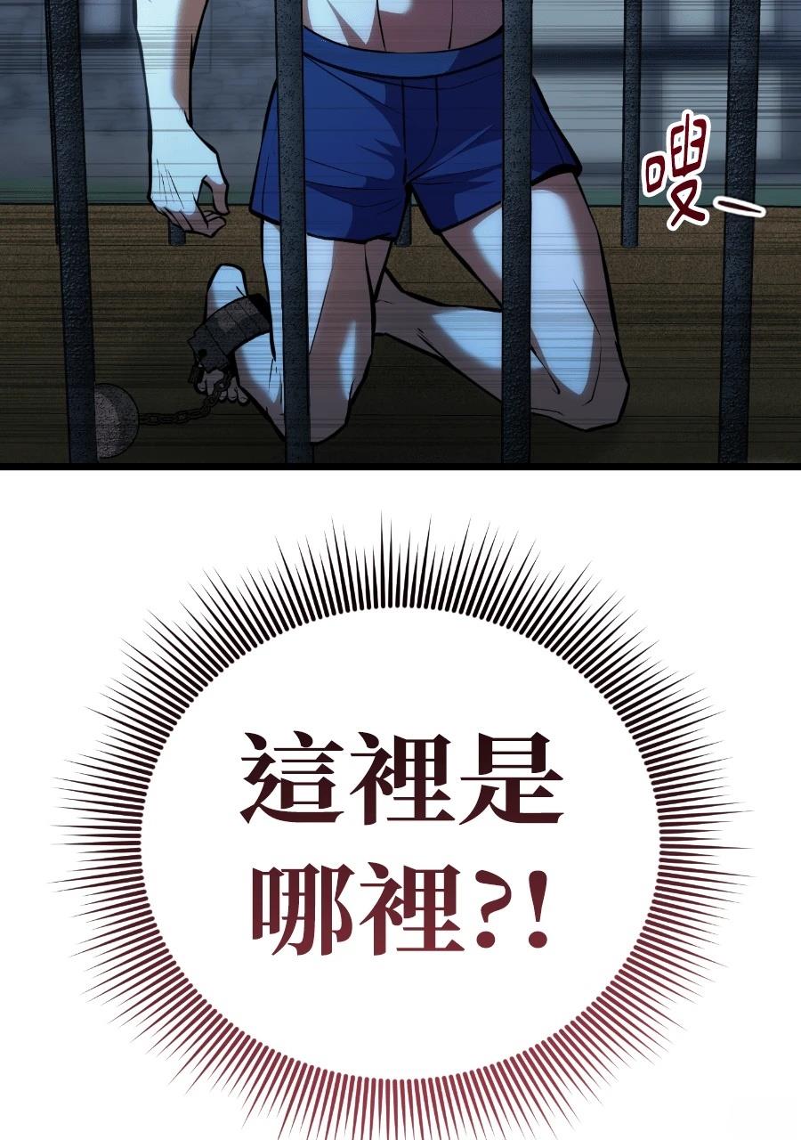第1话121