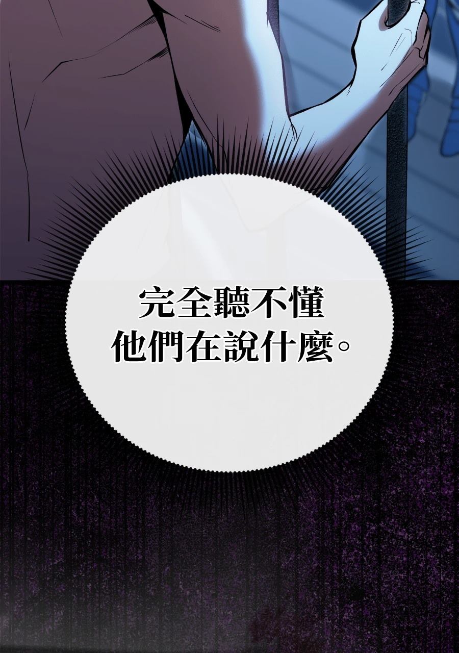 第1话133
