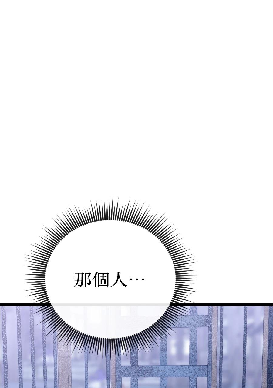 第1话144