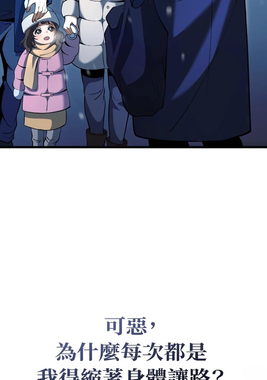 第1话15