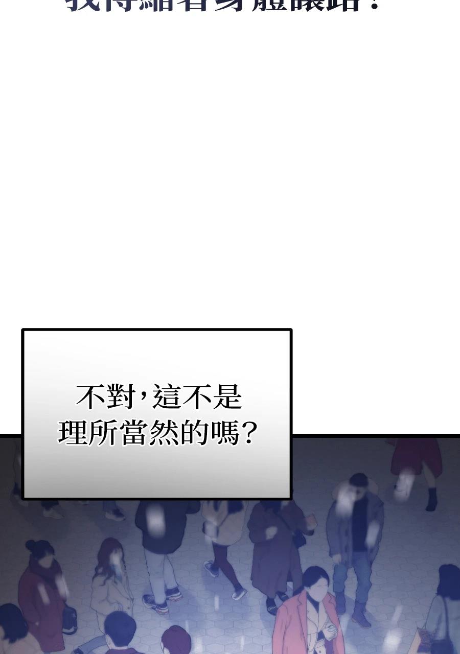 第1话16