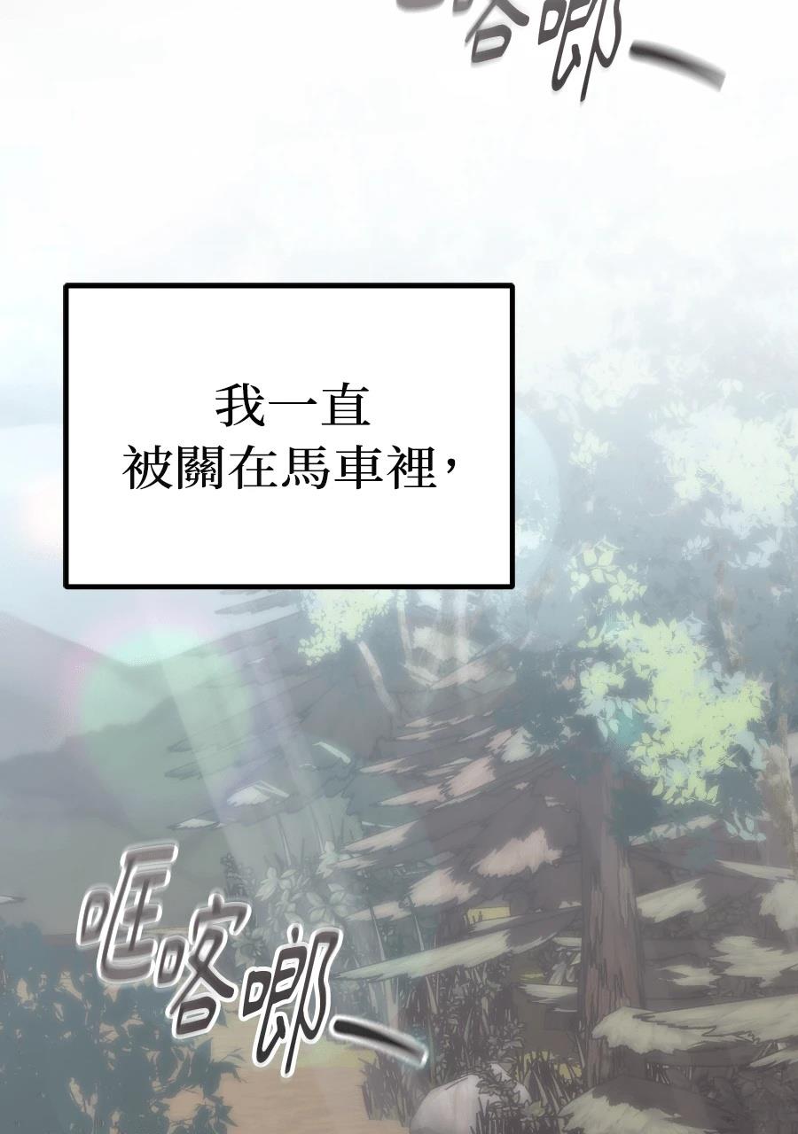 第1话167