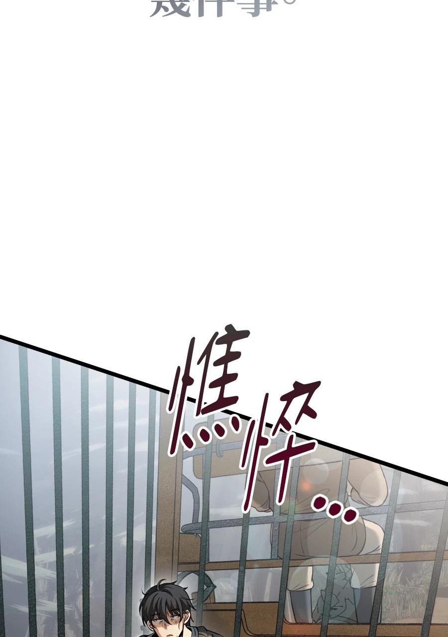 第1话170