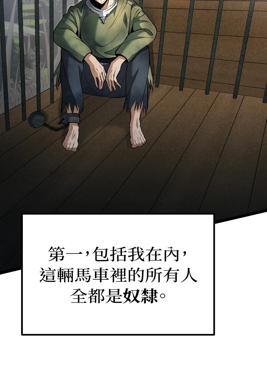 第1话171