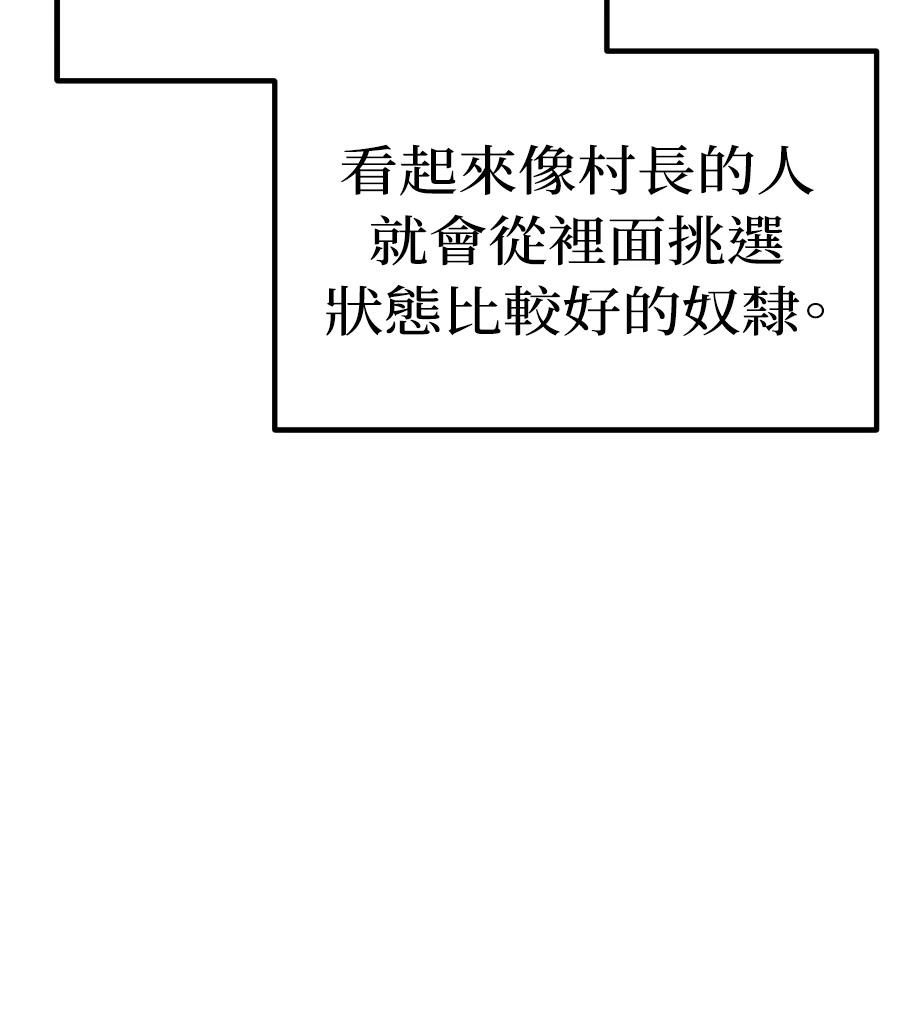 第1话188