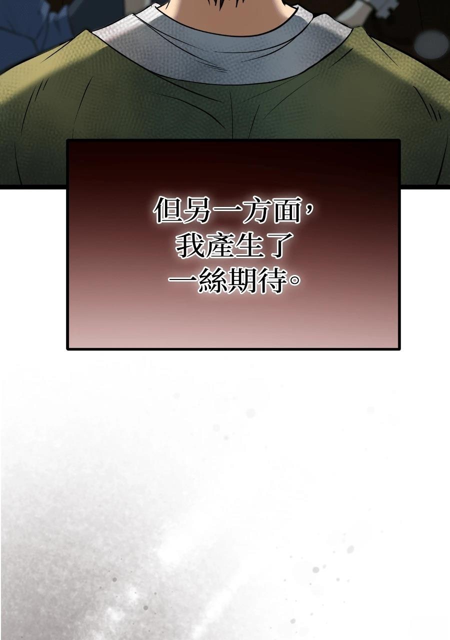 第1话192