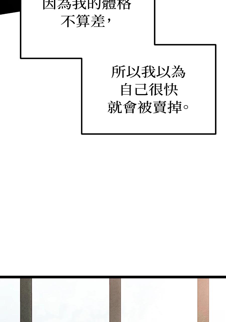 第1话196