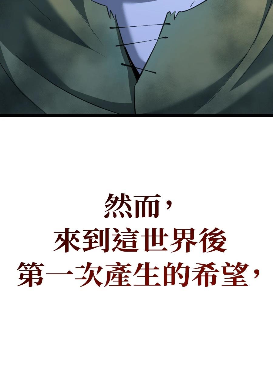 第1话198