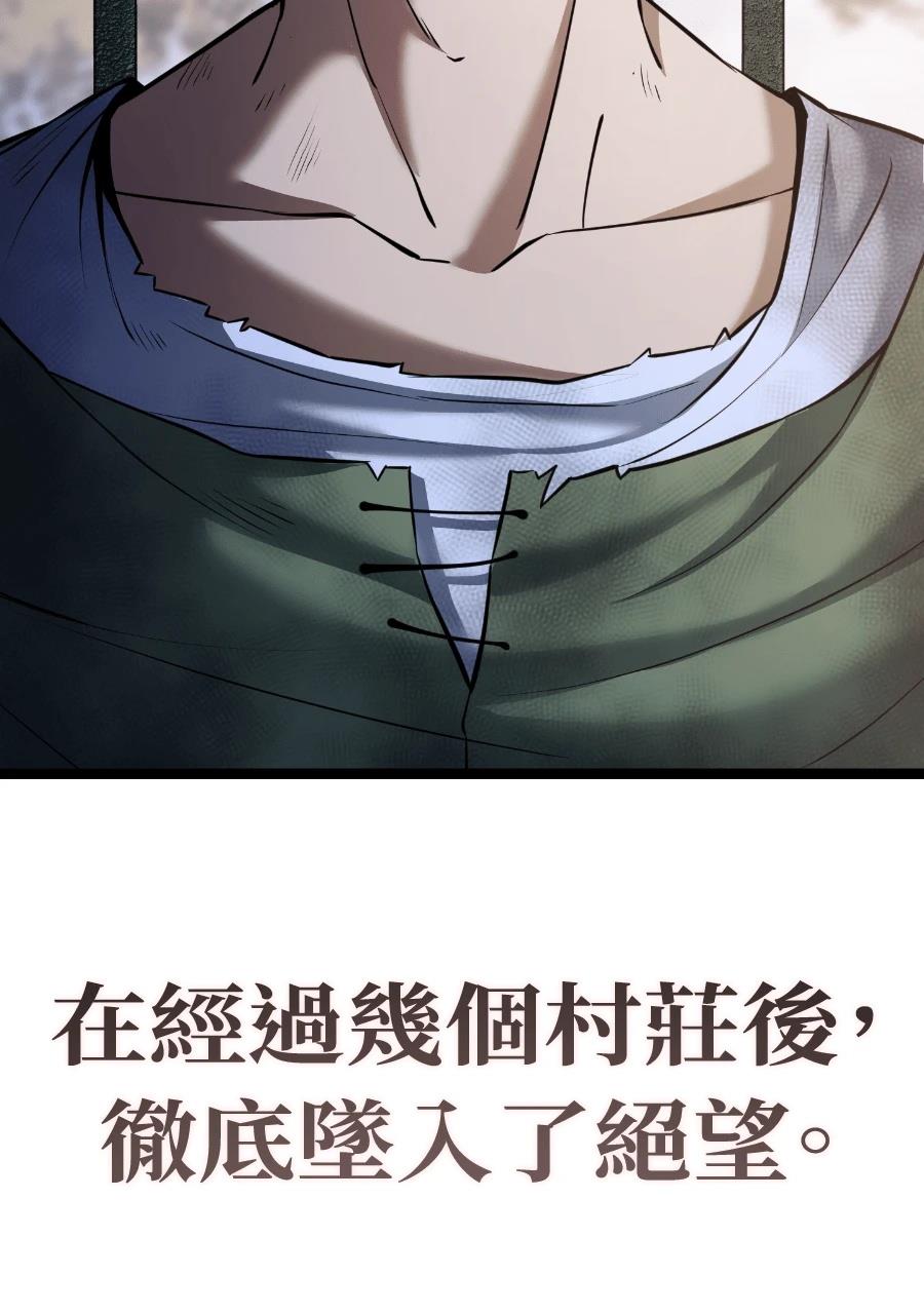第1话201