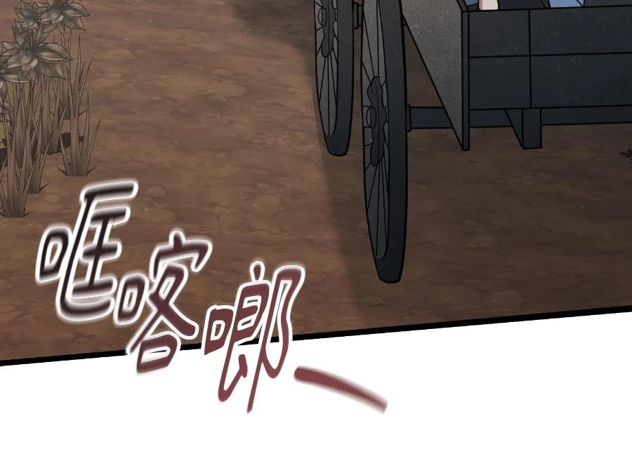 第1话207