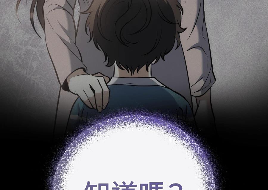 第1话216