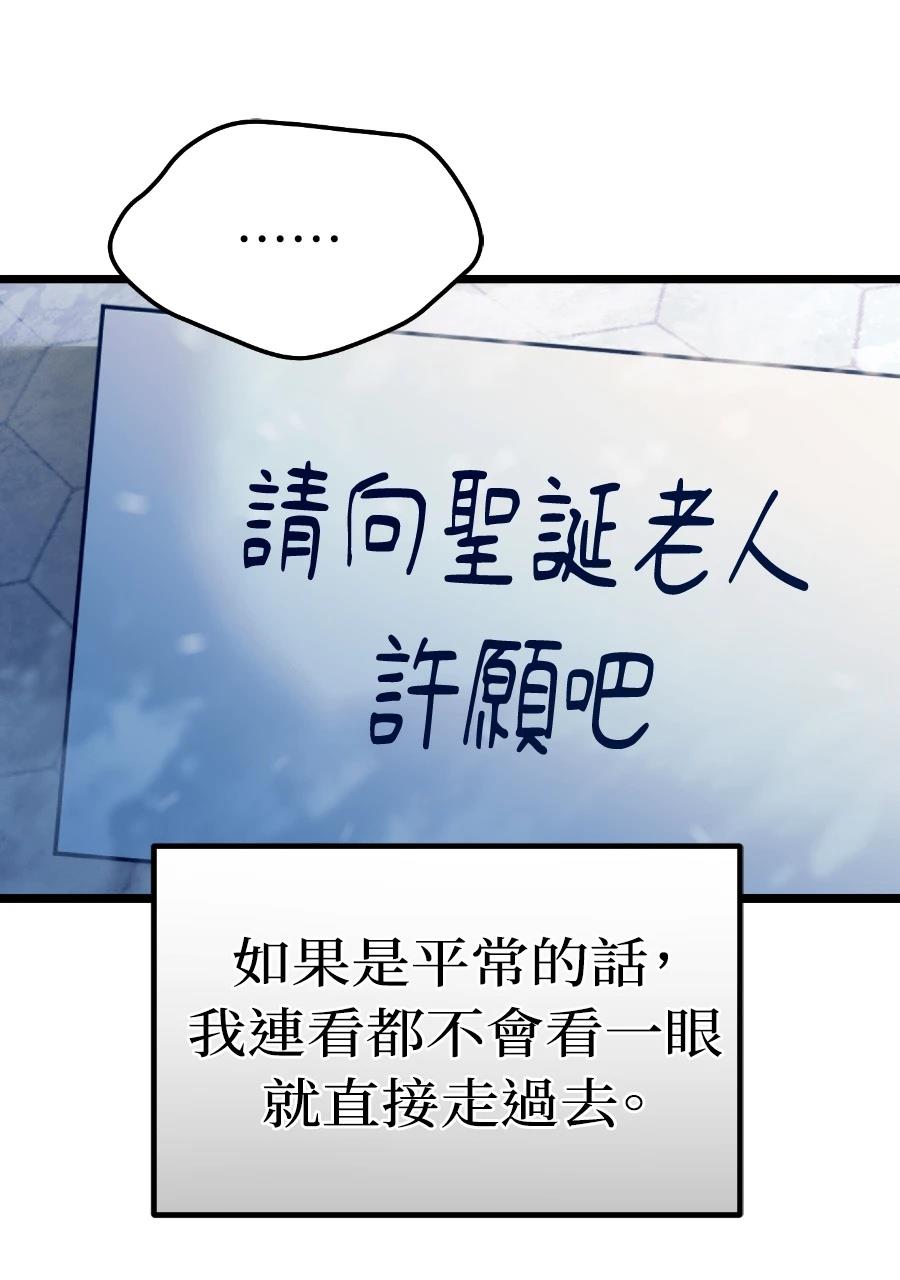 第1话30