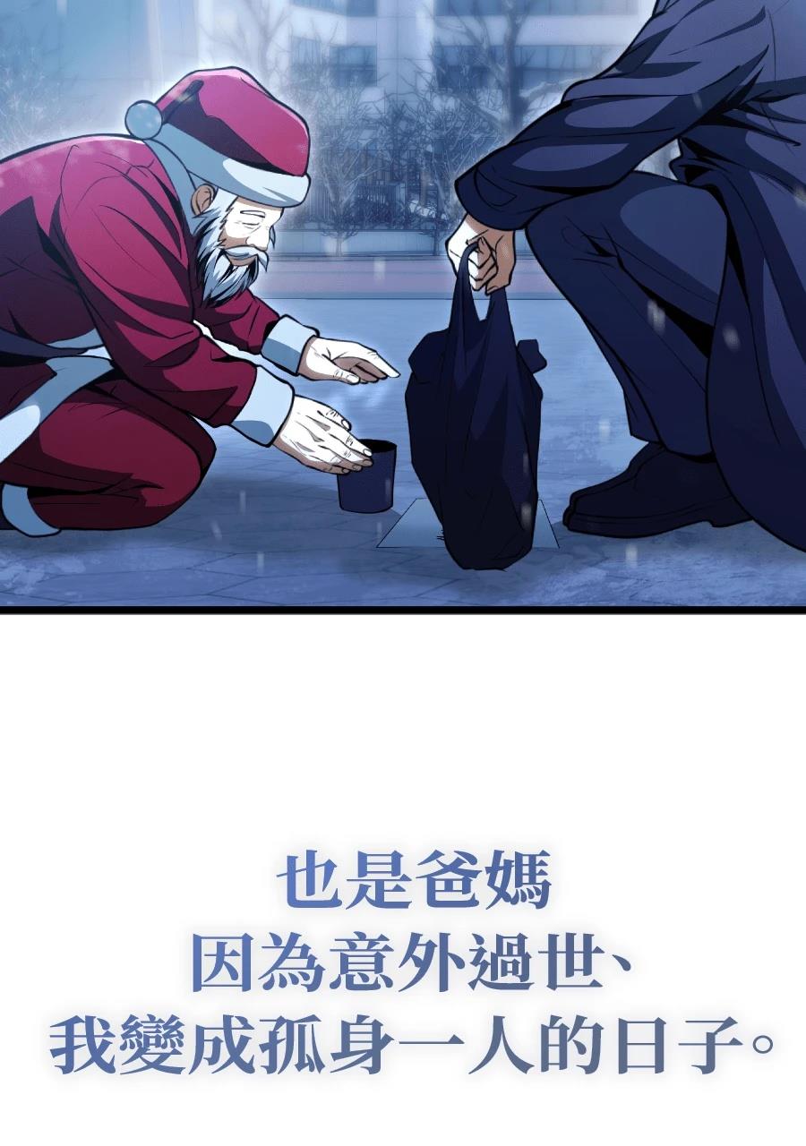 第1话33