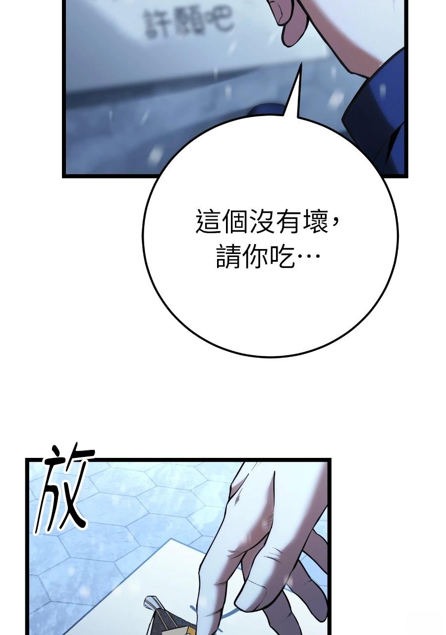 第1话37