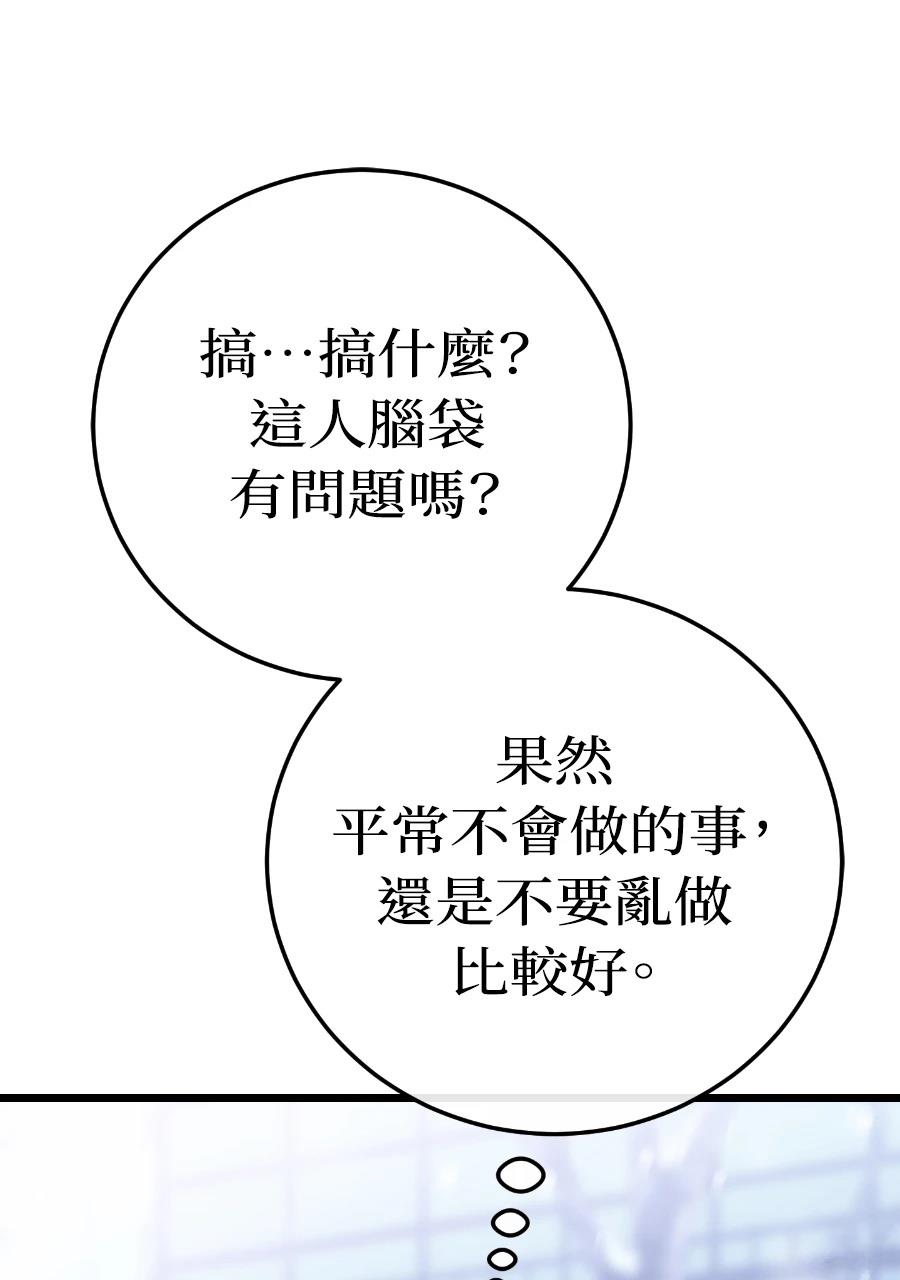 第1话44