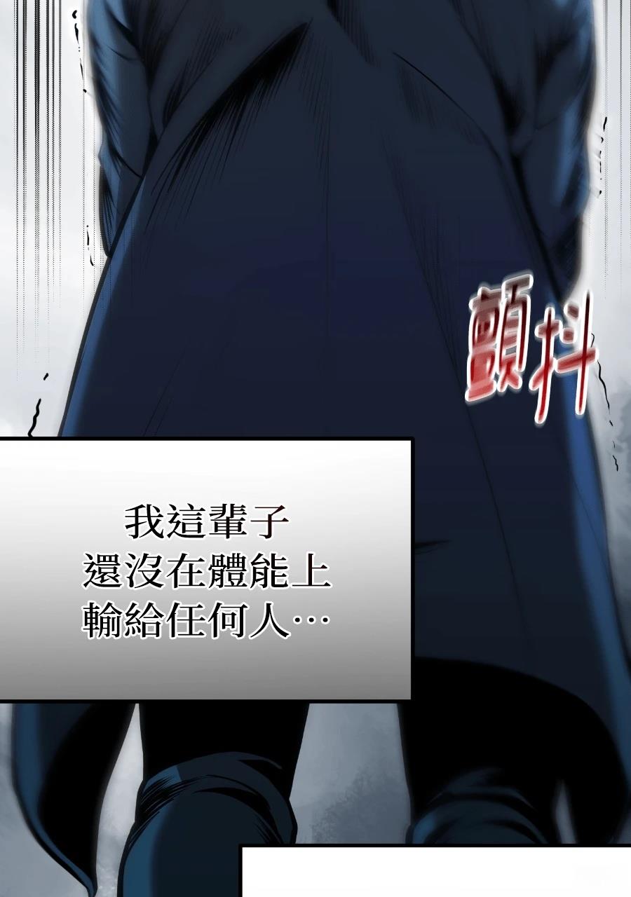 第1话50
