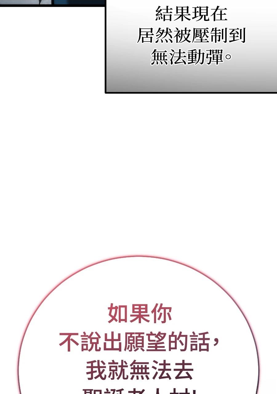 第1话51