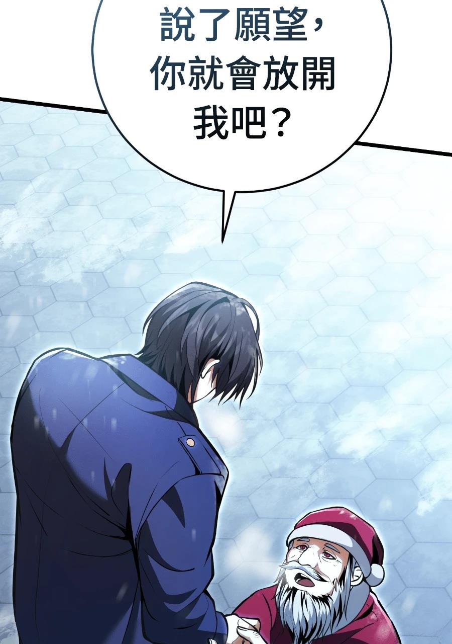 第1话54