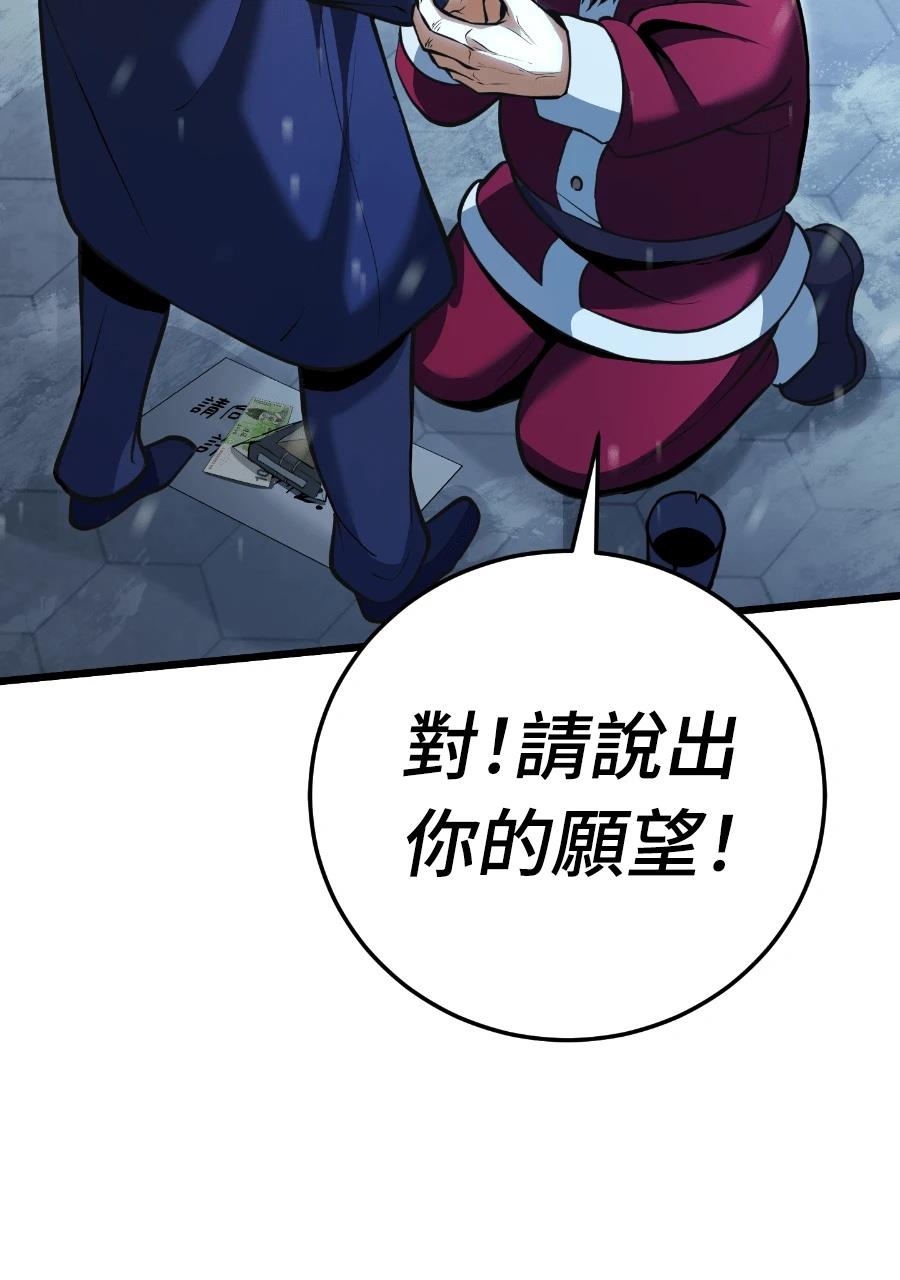 第1话55