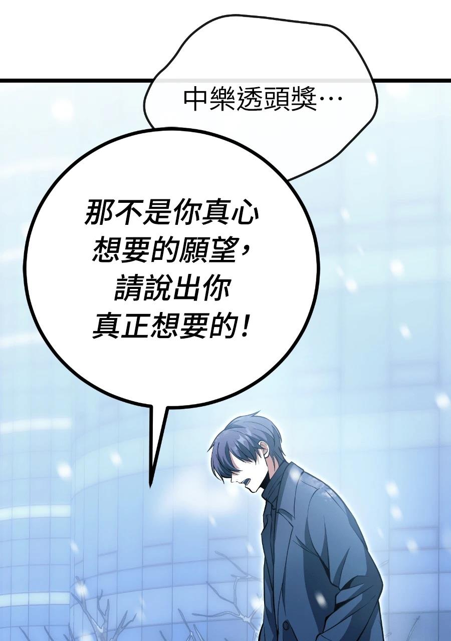 第1话59
