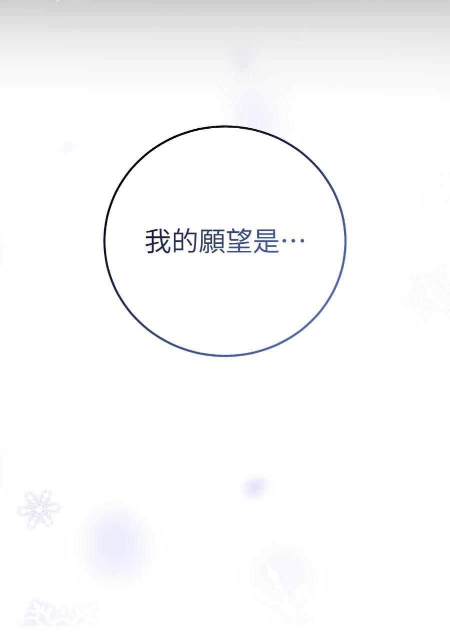 第1话67