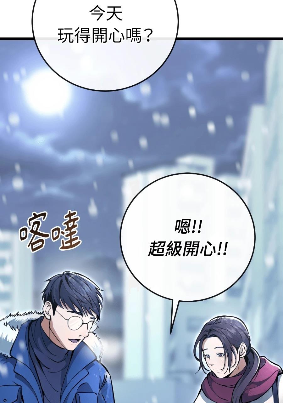 第1话7