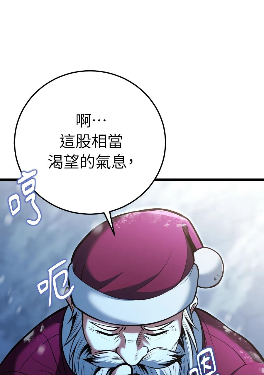 第1话72