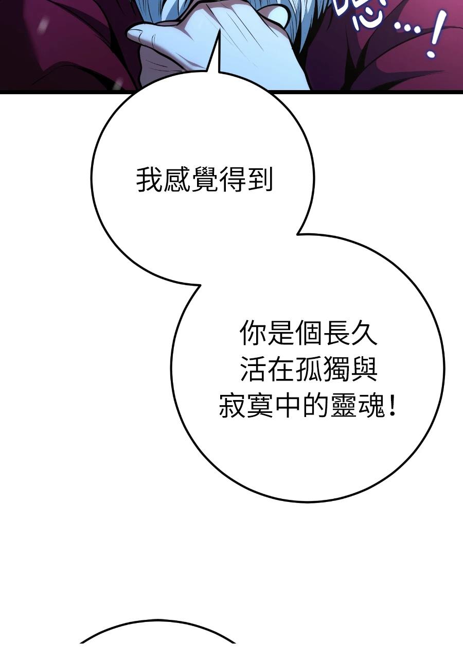 第1话73