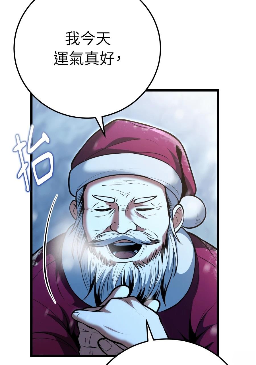 第1话74