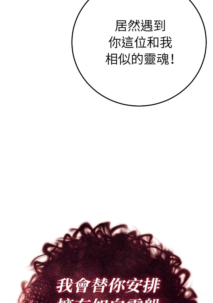 第1话75