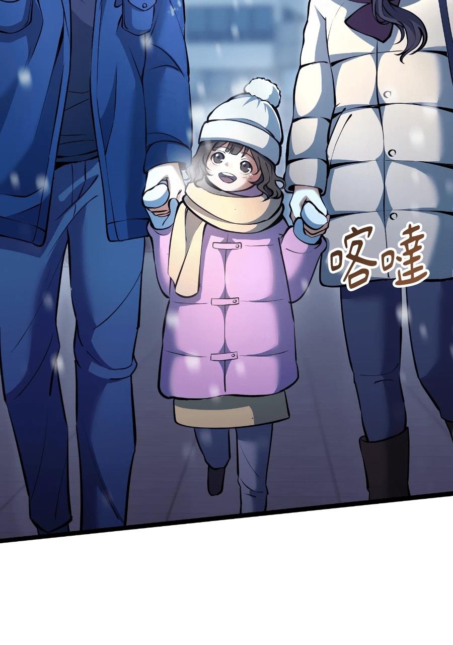 第1话8