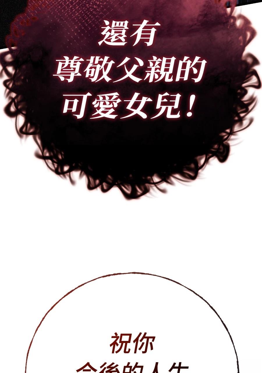 第1话80