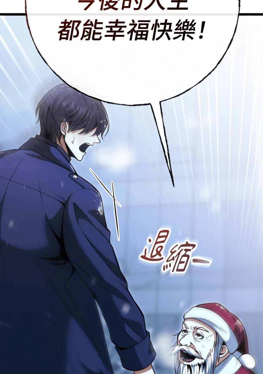 第1话81