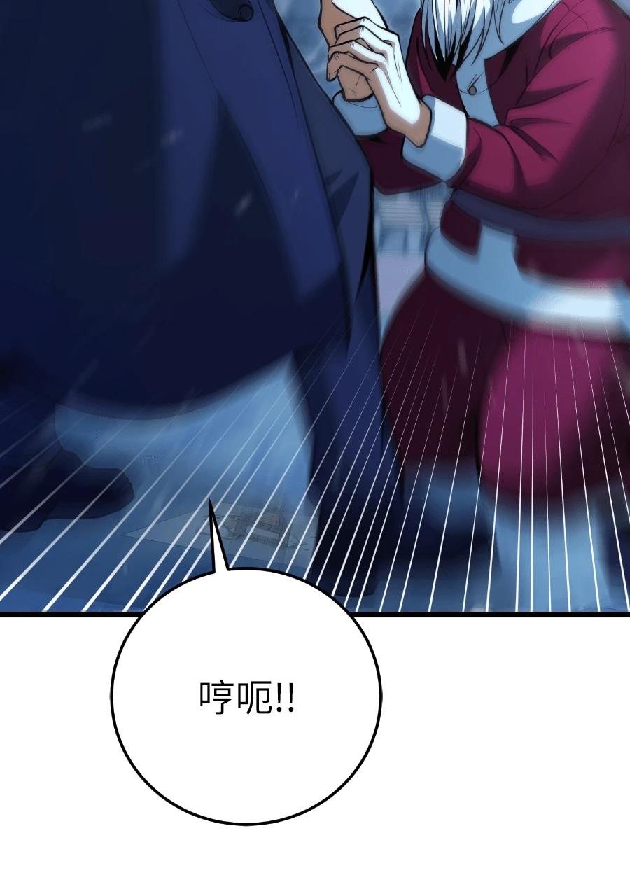 第1话82